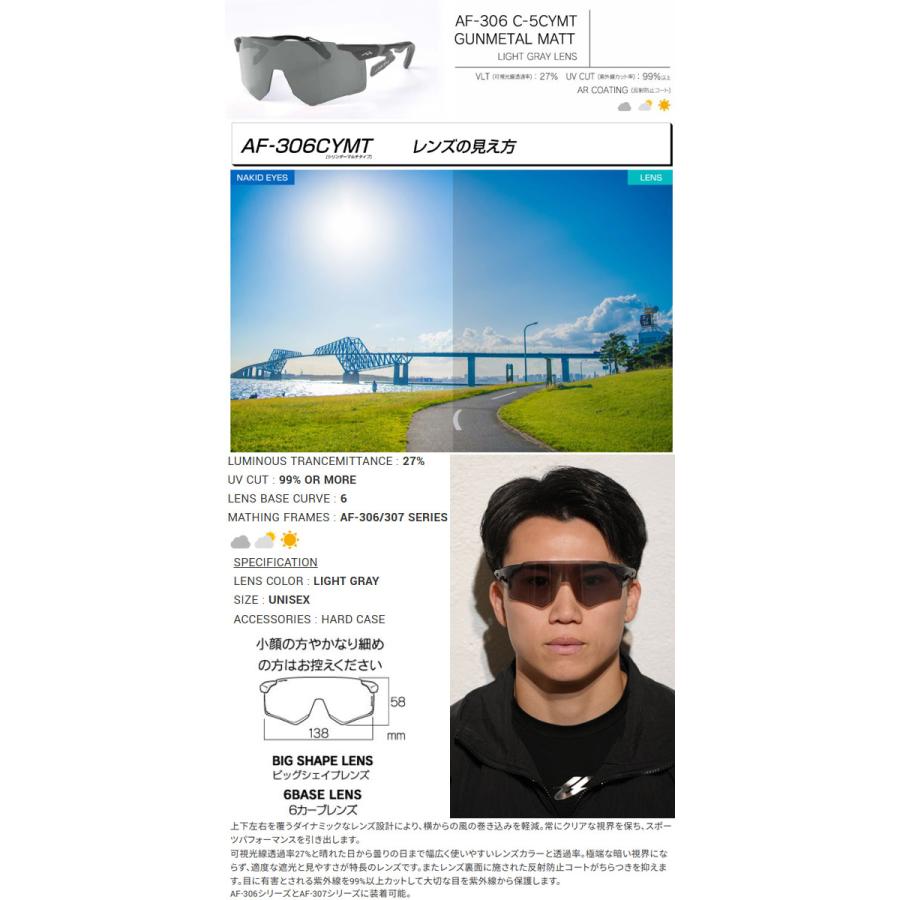 AirFly エアフライ AF-307CYSP 標準レンズ ノーズパッドレス スポーツ