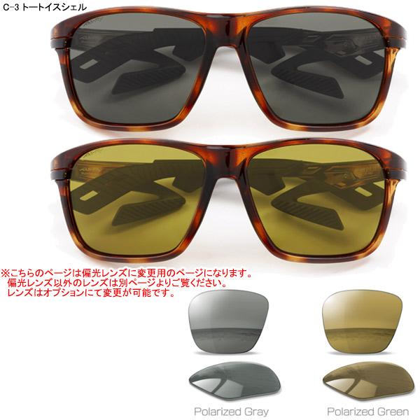 AirFly エアフライ AF-402 P 偏光レンズ組込みセット ノーズ AirFly エアフライ AF-402 P 偏光レンズ組込みセット ノーズ