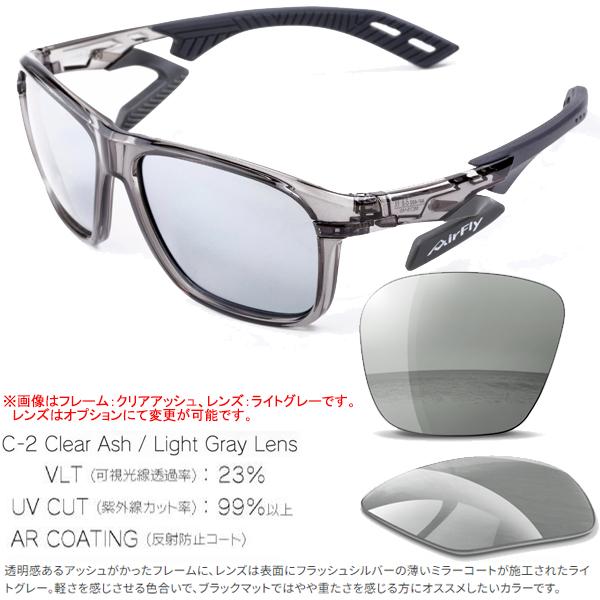 AirFly エアフライ AF-402 標準レンズ ノーズパッドレス AirFly エアフライ AF-402 標準レンズ ノーズパッドレス