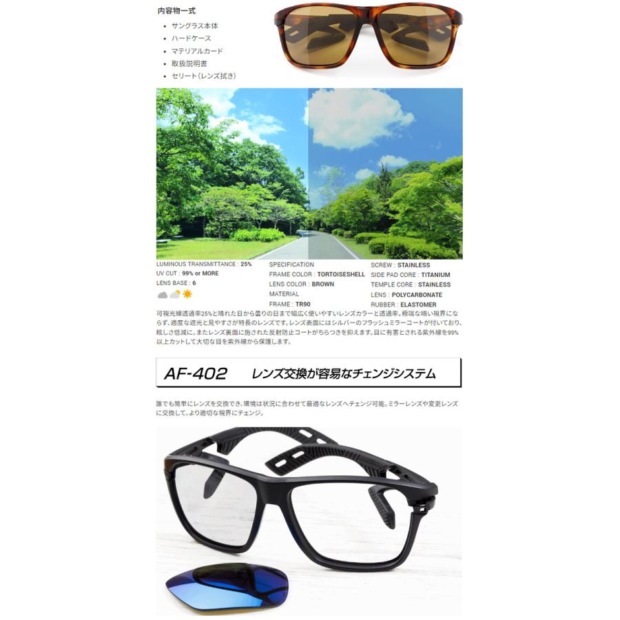 AirFly エアフライ AF-402 標準レンズ ノーズパッドレス AirFly エアフライ AF-402 標準レンズ ノーズパッドレス