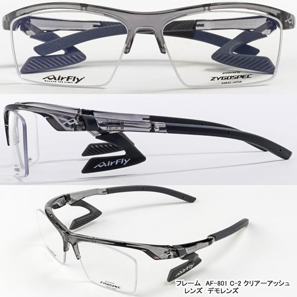 AirFly エアフライ AF-801 e-SPORTS ノーズパッドレス スポーツ AirFly エアフライ AF-801 e-SPORTS ノーズパッドレス スポーツ