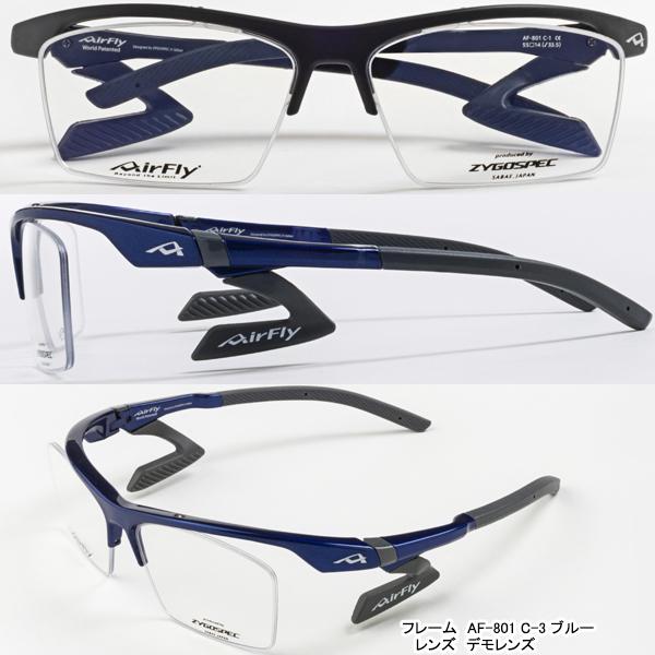 AirFly エアフライ AF-801 e-SPORTS ノーズパッドレス スポーツ AirFly エアフライ AF-801 e-SPORTS ノーズパッドレス スポーツ
