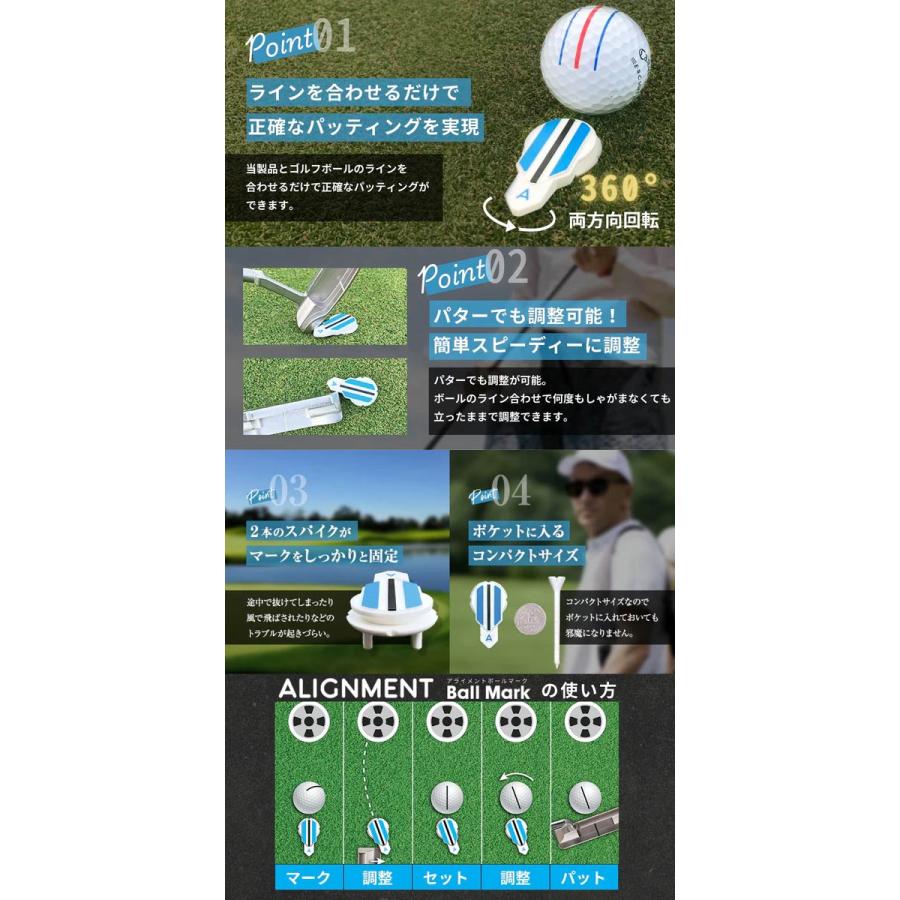 ALTA GREEN GOLF アライメントボールマーク ボールマーカー