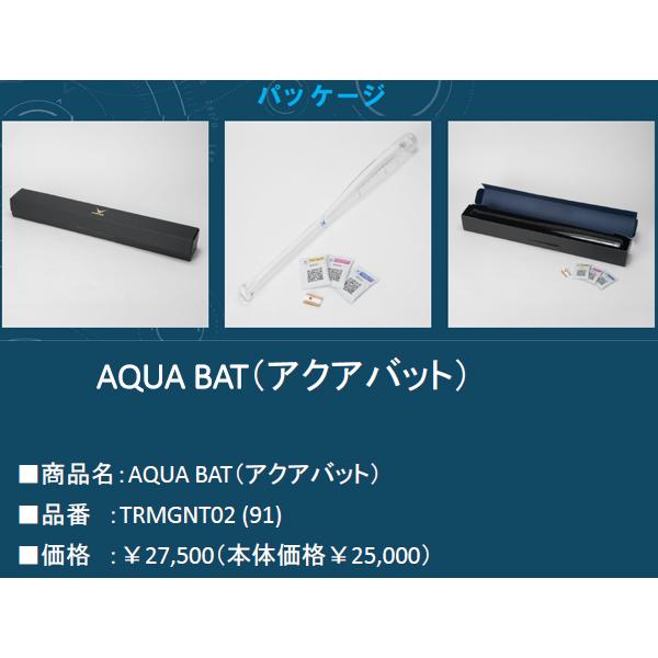 アクアバット AQUA BAT ゴルフ練習器 TRMGNT02 水バット スイング練習