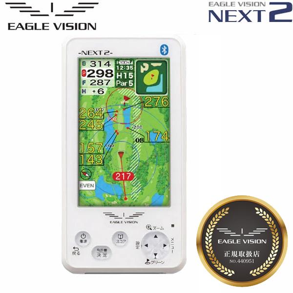 超美品　EAGLE VISION NEXT2 EV-034 GPSナビ ゴルフ 朝日ゴルフ イーグルビジョン ネクスト2 EV-034 GPS距離計測器 簡単
