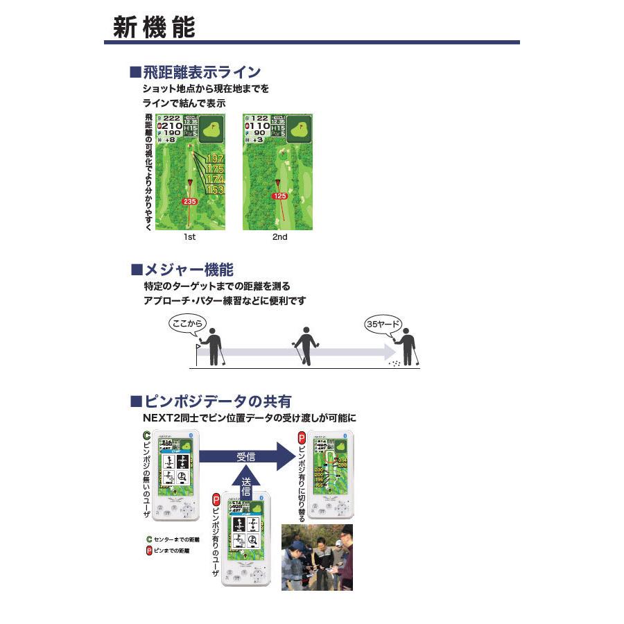 ♪【21年モデル】 朝日ゴルフ イーグルビジョン ネクスト2 GPS距離計測器 簡単操作・高精度ナビ EAGLE VISION NEXT 2｜jngolf2010｜05