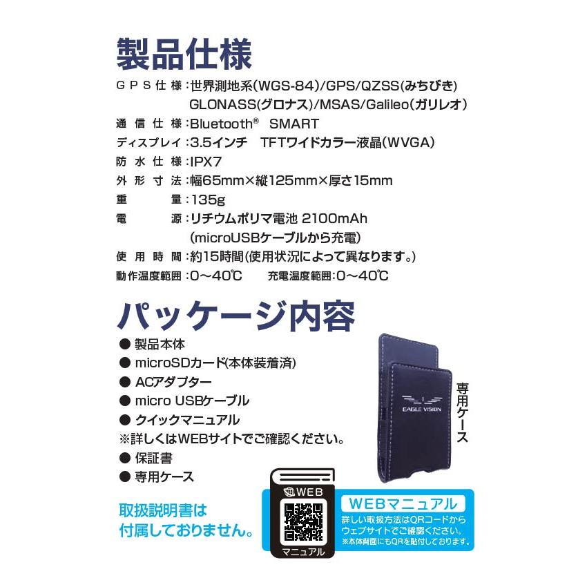 EAGLE VISION NEXT2 ゴルフ用距離計 ケース付き 朝日ゴルフ イーグルビジョン ネクスト2 EV-034 GPS距離計測器 簡単