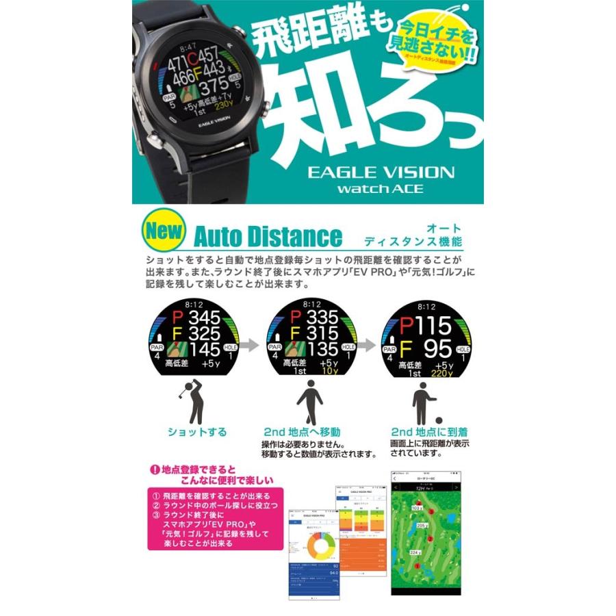 付与♪ 朝日ゴルフ イーグルビジョン ウォッチ EAGLE エース ACE GPS
