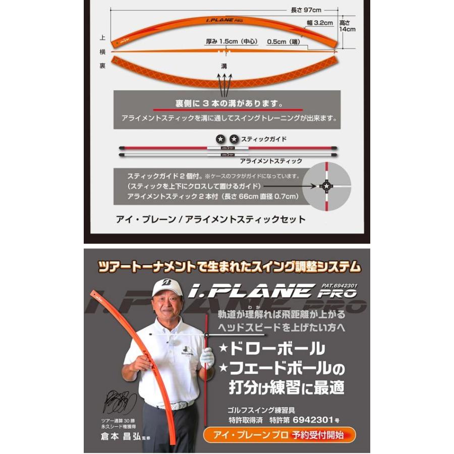 23年継続モデル】エリートグリップ アイプレーンプロ スイング 23年継続モデル】エリートグリップ アイプレーンプロ スイング