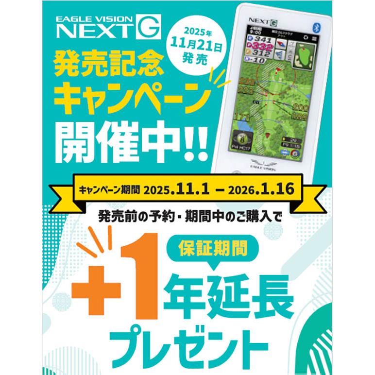ラウンド用品・アクセサリー ASAHI Golf EAGLE VISION NEXT G EV-438GPS Amazon | EAGLE VISION NEXT G EV-438 GPS | ASAHI Golf | ゴルフ用GPS