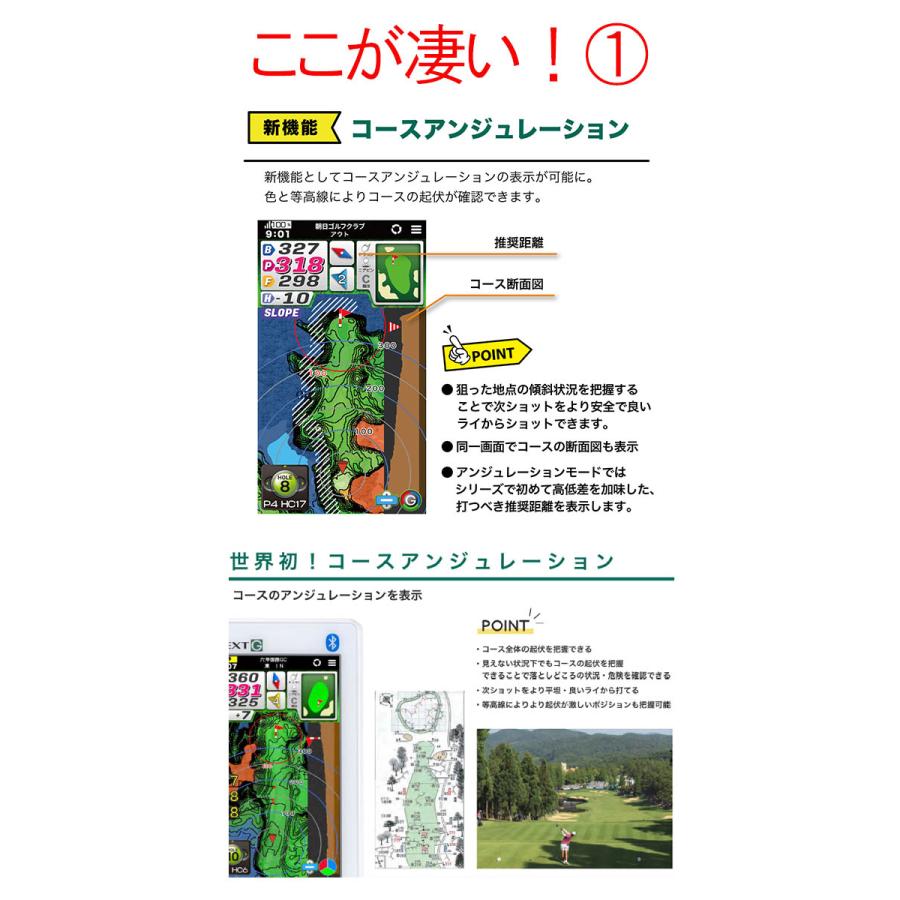 朝日ゴルフ イーグルビジョン ネクストG EV-438 ハンディ型GPS距離計測