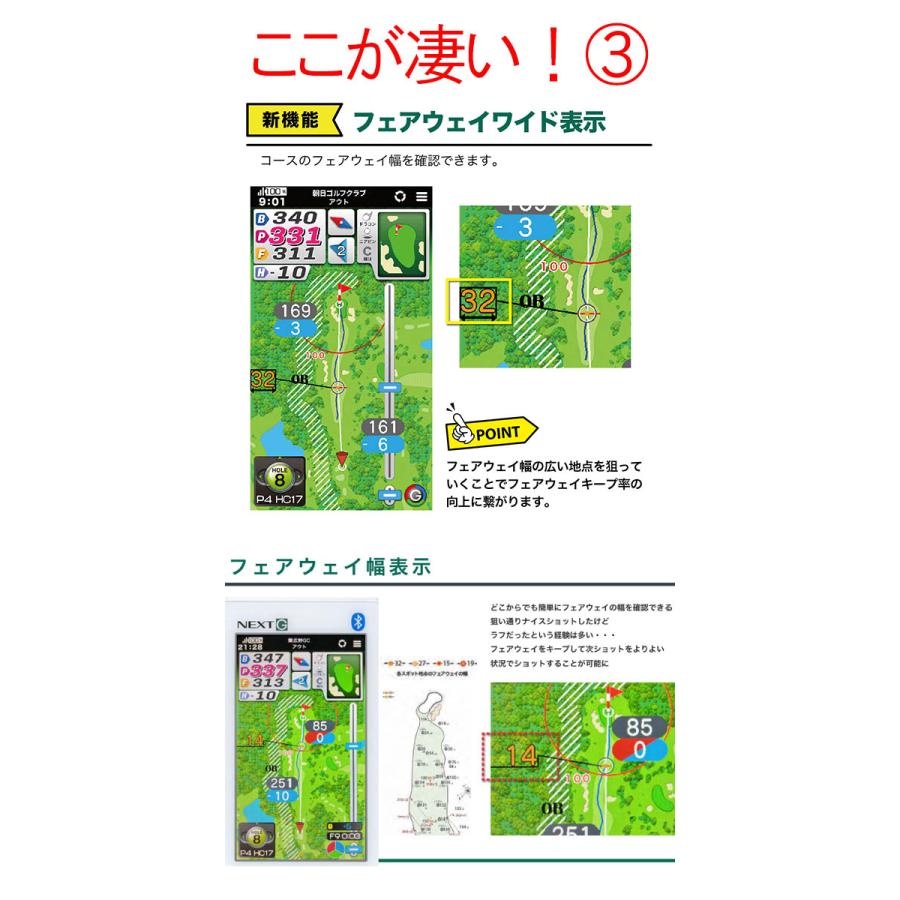 朝日ゴルフ イーグルビジョン ネクストG EV-438 ハンディ型GPS距離計測