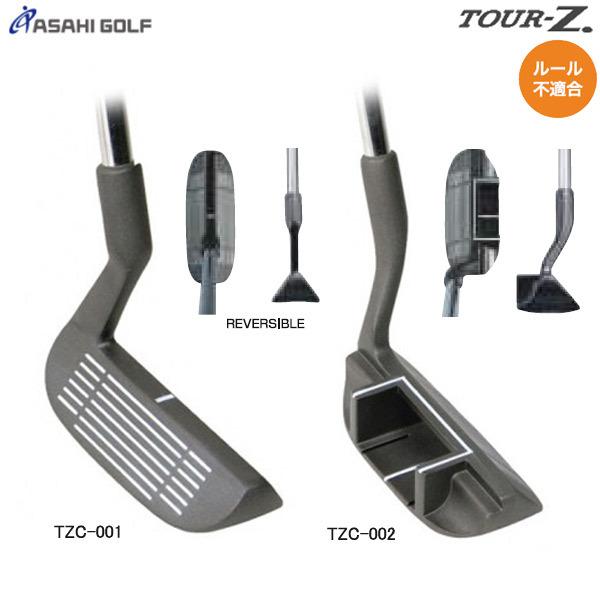 価格は安く チッパー TOUR-Z ツアーZ TZC-002 ASAHIGOLF日本正規品 TOUR-Z(ツアーゼット) チッパー 「TZC-001」