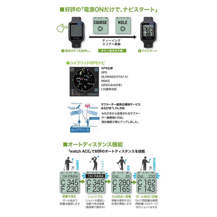 朝日ゴルフ イーグルビジョン ウォッチ シックス EV-236 GPS距離計測器
