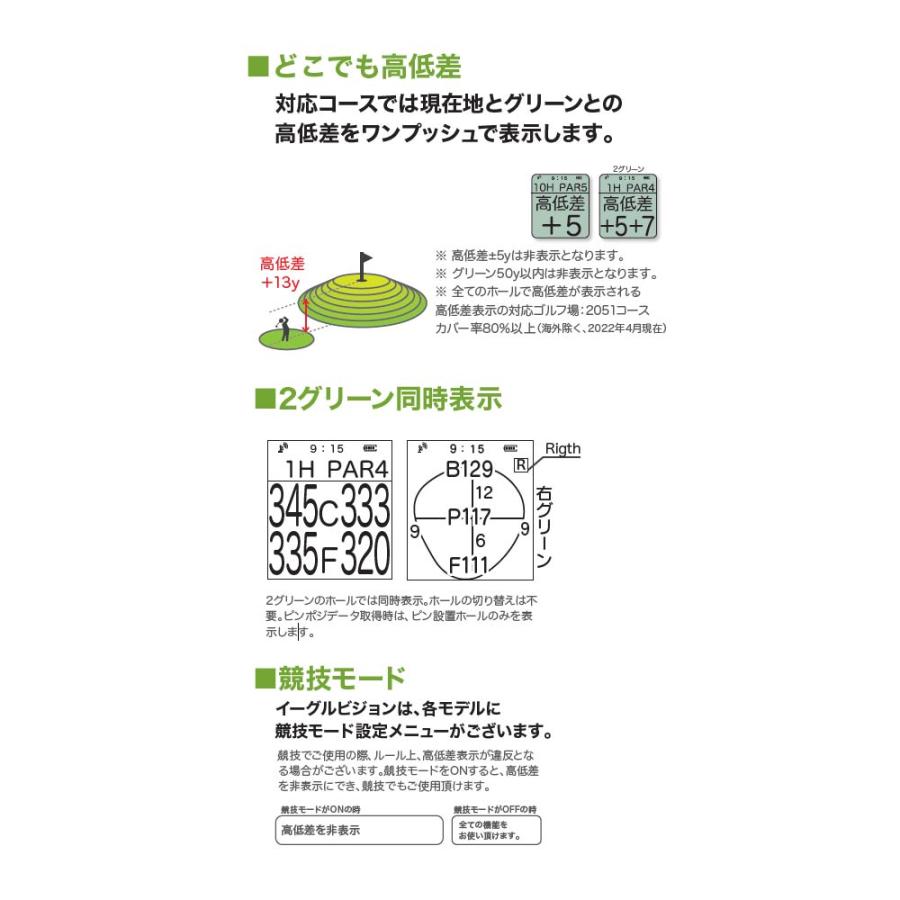 ♪【22年モデル】 朝日ゴルフ イーグルビジョン ウォッチ シックス GPS距離計測器 簡単操作・高精度ナビ・防水仕様 EAGLE VISION Watch 6｜jngolf2010｜06