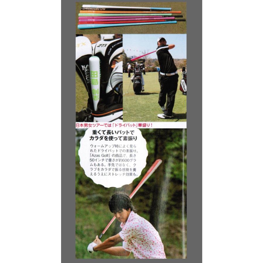 【在庫あり】アザスゴルフ ドライバット ツアープロ アスリート スタンダード Azas Golf  Dry Bat｜jngolf2010｜06