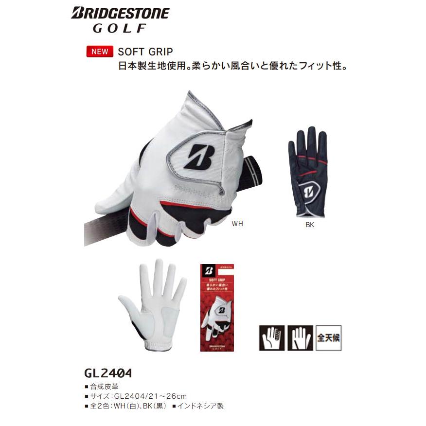 BRIDGESTONE（ブリヂストン） 2枚セット ゴルフ メンズ グローブ