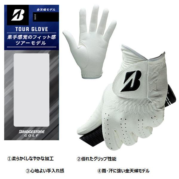 ブリヂストンGLG12 ツアーグローブ21cm 6枚 BRIDGESTONE（ブリヂストン） ゴルフ メンズ グローブ GLG12 ツアー