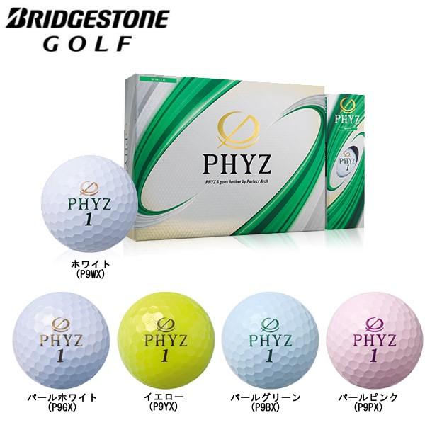 【21年継続モデル】ブリヂストン ファイズ ゴルフボール １ダース(12球) PHYZ BRIDGESTONE｜jngolf2010