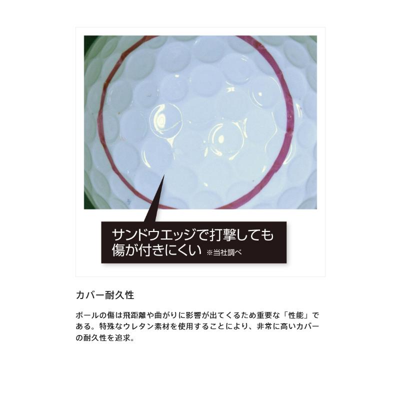 BRIDGESTONE（ブリヂストン） 先行予約 3ダースセット ゴルフ 2026年