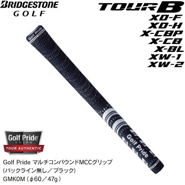 【18年モデル】 ブリヂストンゴルフ ツアーB XD-H 専用 グリップ ユーティリティ用 (Men's) BRIDGESTONE TOUR-B GMK0M｜jngolf2010