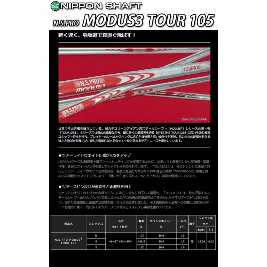 特注】【24年モデル】 ブリヂストンゴルフ 245マックス アイアン4本