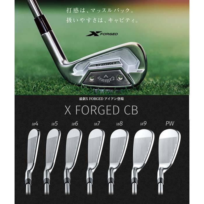 キャロウェイ X FORGED CB アイアンセット - www.oktoberfest.net