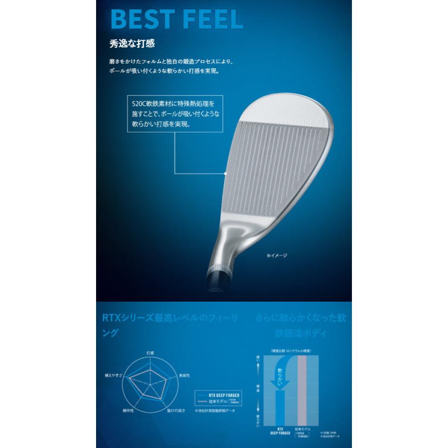 特注 クリーブランド Rtx ディープ フォージド ウェッジ プロジェクトx スチールシャフト ダンロップ Cleveland Deep Forged Wedge Project C Cle Rtx Deep Fg X Japan Net Golf ヤフー店 通販 Yahoo ショッピング