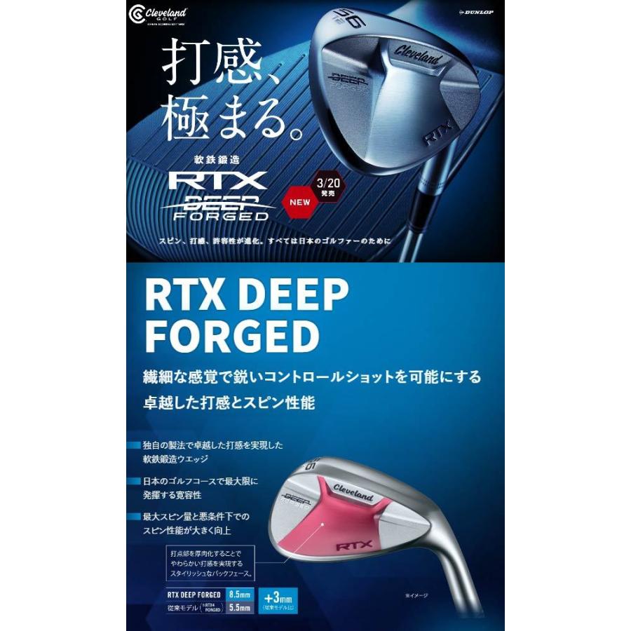 特注】クリーブランド RTX ディープ フォージド ウェッジ [ディアマナ 特注】クリーブランド RTX ディープ フォージド ウェッジ [ディアマナ