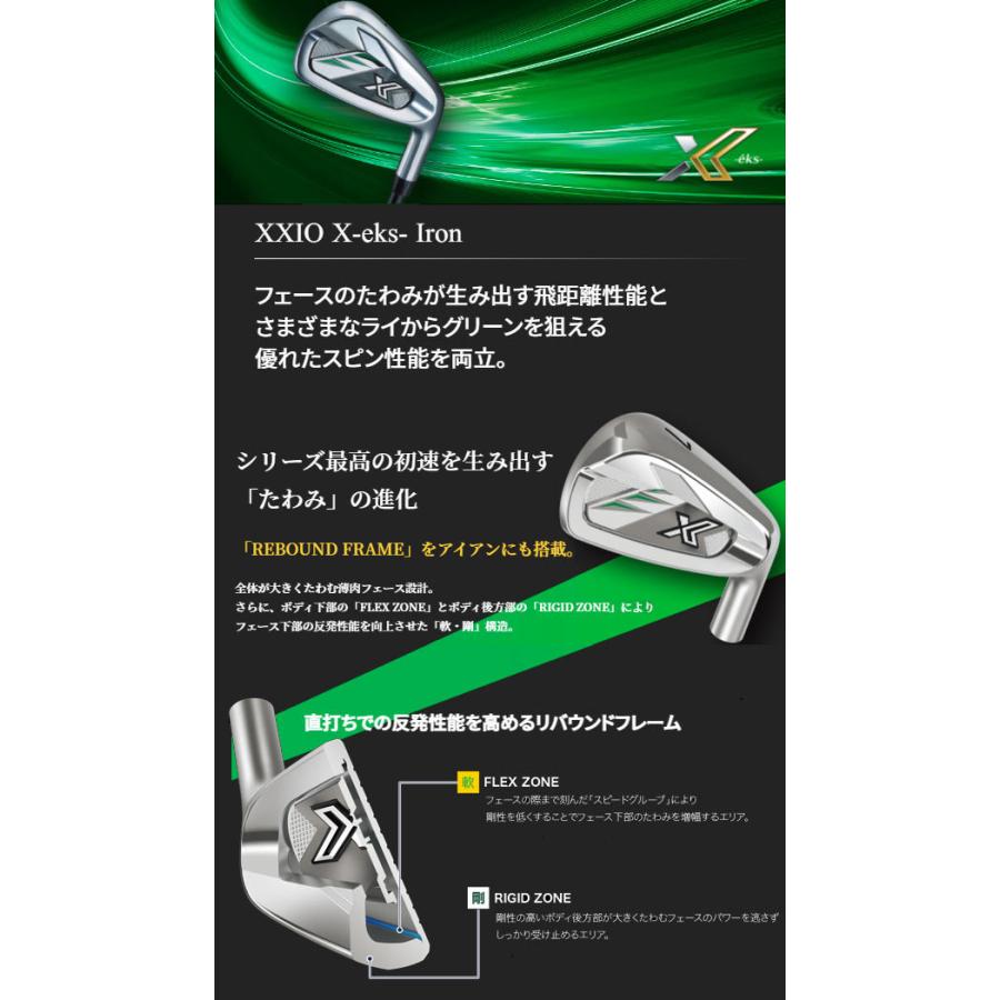 22年秋冬新作 21年モデル Miyazaki Iron Eks X Xxio Dunlop オリジナルカーボンシャフト Ax 2 ミヤザキ アイアン5本セット 6 9 Pw エックス ゼクシオ ダンロップ 特注 クラブ メンズ Www Amf46 Fr