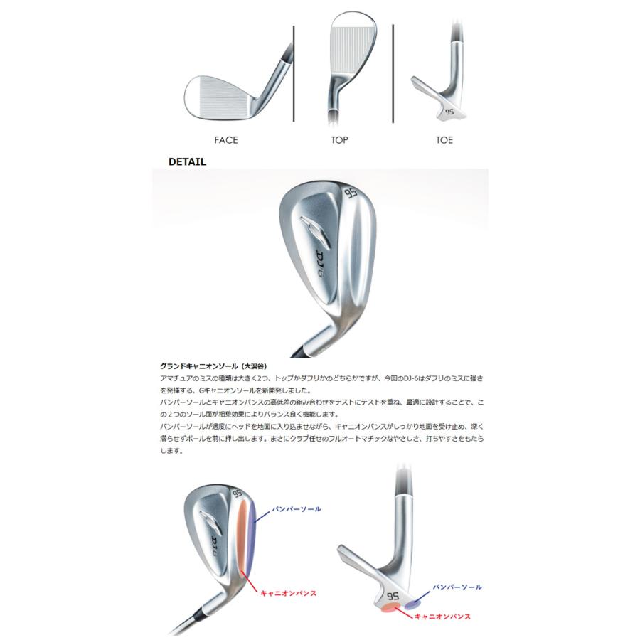 【特注】【23年モデル】 フォーティーン DJ-6 ウェッジ [MCI 50/60/70/80/90/100/110] カーボンシャフト  FOURTEEN WEDGE｜jngolf2010｜03