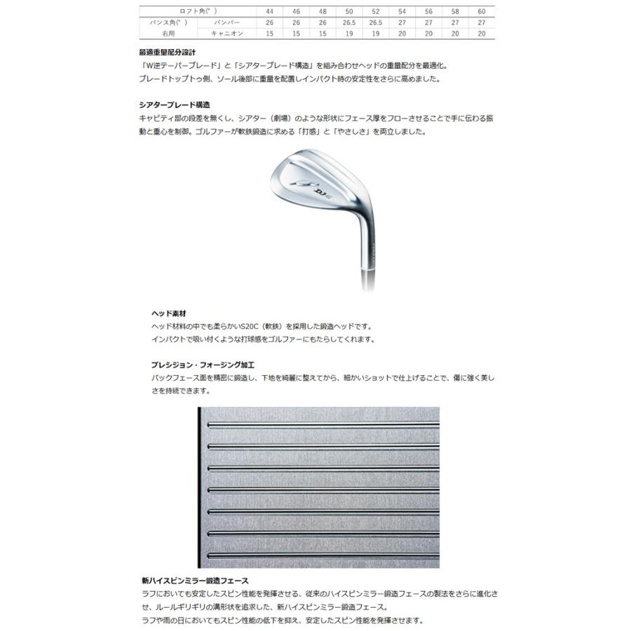 【特注】【23年モデル】 フォーティーン DJ-6 ウェッジ [MCI 50/60/70/80/90/100/110] カーボンシャフト  FOURTEEN WEDGE｜jngolf2010｜04