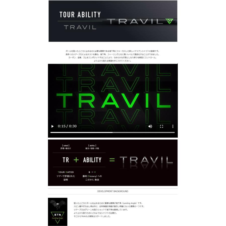 joeyan TRAVIL 95 DJ4 フォーティーン 47° TRAVIL 95 DJ4