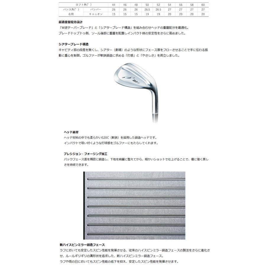 FOURTEEN 【特注】【23年モデル】 フォーティーン DJ-6 ウェッジ FOURTEEN 【特注】【23年モデル】 フォーティーン DJ-6 ウェッジ