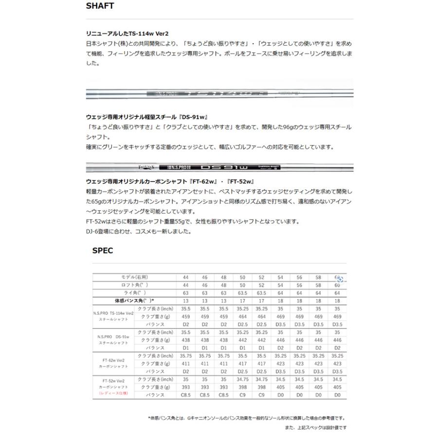 【特注】【23年モデル】 フォーティーン DJ-6 ウェッジ [ダイナミックゴールドミッドツアーイシュー] スチールシャフト FOURTEEN WEDGE DYNAMIC GOLD｜jngolf2010｜06