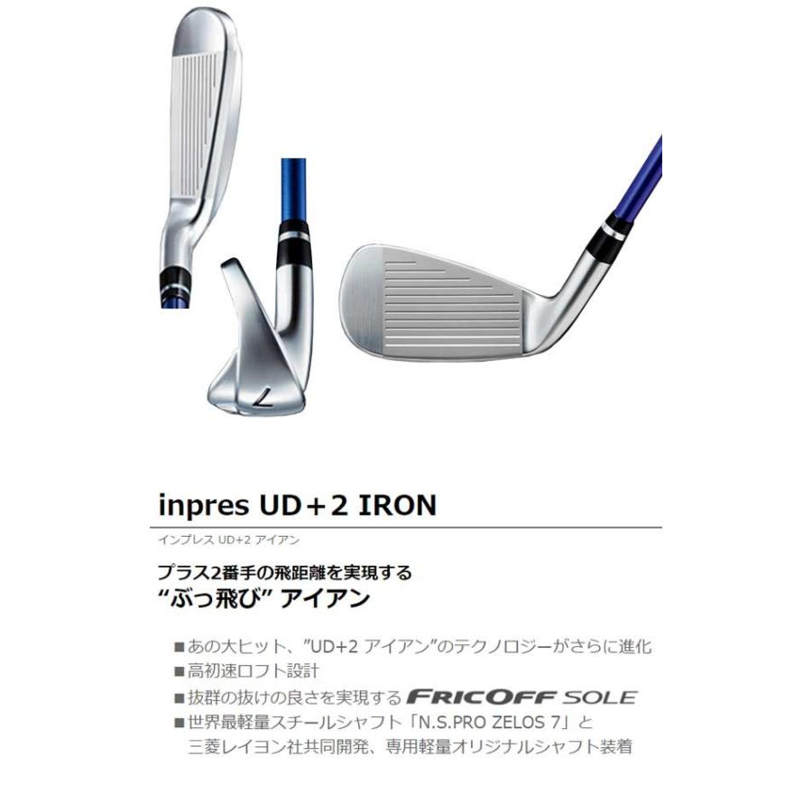 土器 暫定の アーク Ud2 アイアン Cest Chouette Jp