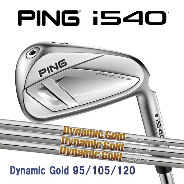 PING（ピン） i540 アイアン5本セット ダイナミックゴールド 95/105
