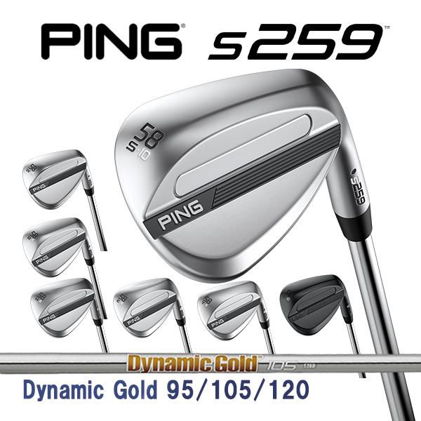 PING S259ウェッジ 56度 W14 【新品】ダイナミックゴールド95 PING（ピン） S259 ウェッジ ダイナミックゴールド 95/105/120
