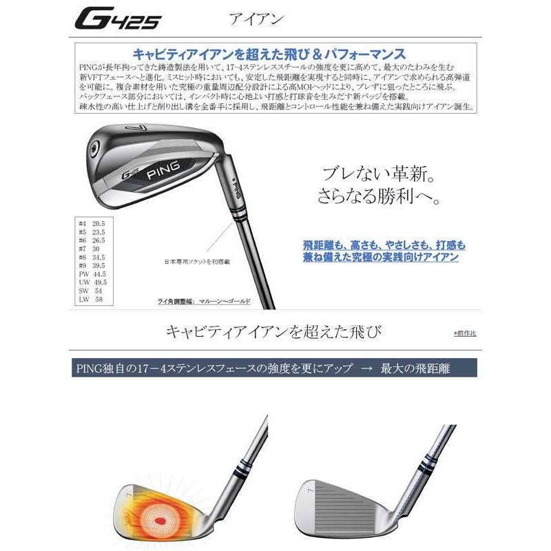 35 Off カーボンシャフト Ad55 ツアーad 6本セット 5 9 Pw アイアン G425 ピン 特注 年モデル Ping Ad Tour Iron G425 クラブ メンズ