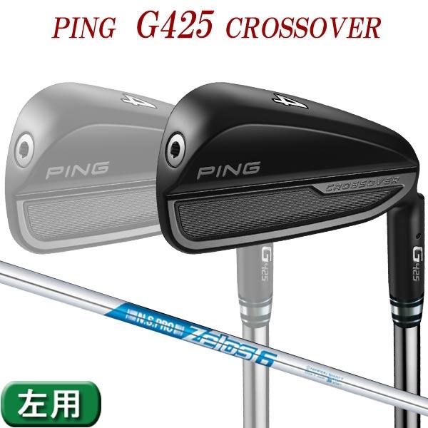 半額品 特注 左用 ピン G425 クロスオーバー Nsプロ ゼロス6 スチールシャフト Ping G425 Crossover N S Pro Zelos 超目玉 Www Doctor Plan Com