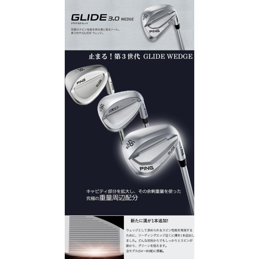 数量限定 特注 左用 ピン グライド3 0 ウェッジ Ss スタンダードソール ツアーad カーボンシャフト Ping Glide3 0 Wedge Tour Ad 超目玉 Www Ladislexia Net