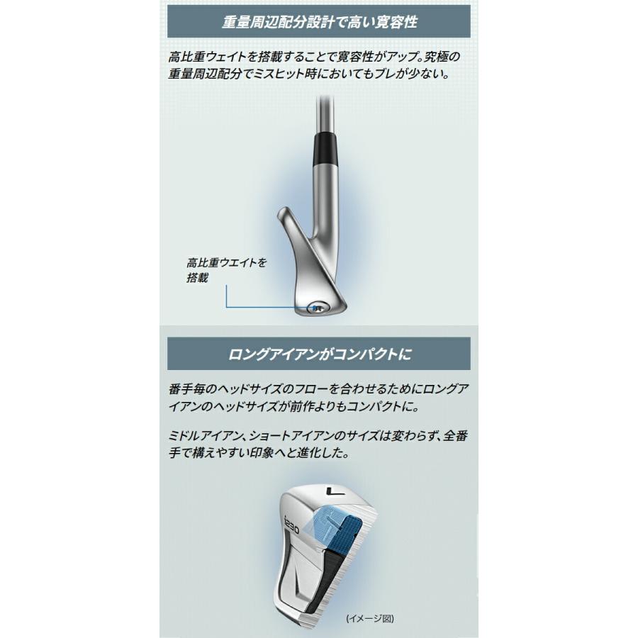 PING ♪【特注】【23年モデル】ピン i230 アイアン5本セット(6I PING ♪【特注】【23年モデル】ピン i230 アイアン5本セット(6I