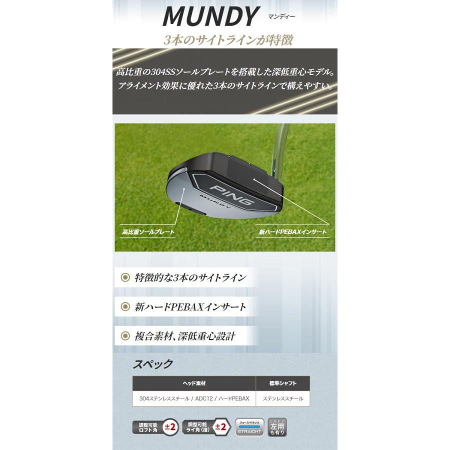 ♪【特注】【24年継続モデル】 ピン パター [MUNDY(マンディー)] ネオマレット型 PING PUTTER マンディ 2023｜jngolf2010｜02