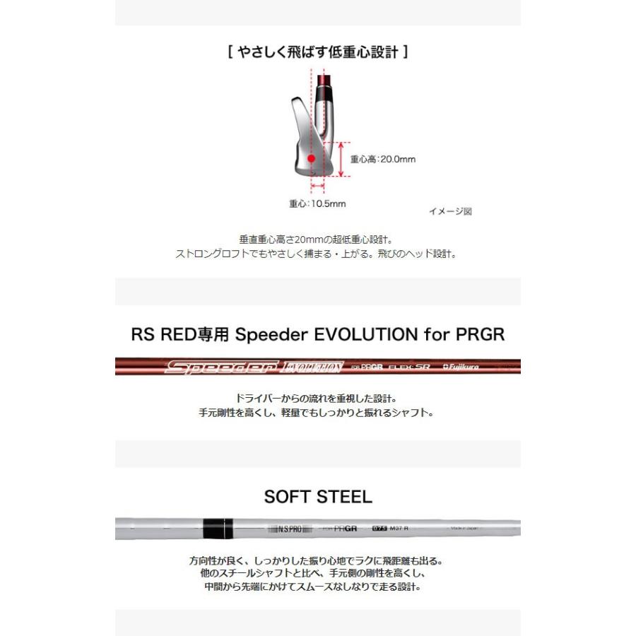 美しい 特注 19年モデル プロギア Rs Red アイアン5本セット 6 9 Pw ダイナミックゴールドamt Prgr レッド Iron Dynamic Gold C Prg Rsred I Dgamt Japan Net Golf ヤフー店 通販 Yahoo ショッピング 50 Off Www Ladislexia Net