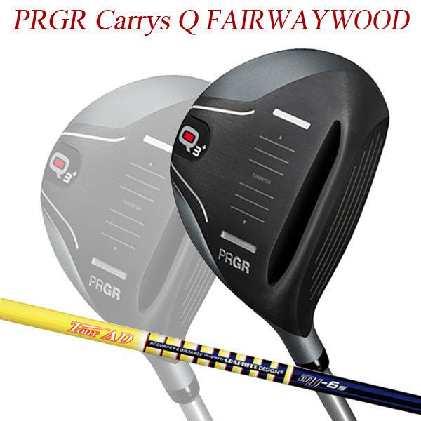 プロギア キャリーズ Q　Q3+ / Q3 フェアウェイウッド [ツアーAD MJ] カーボンシャフト PRGR Carrys キャリーズキュー Tour AD