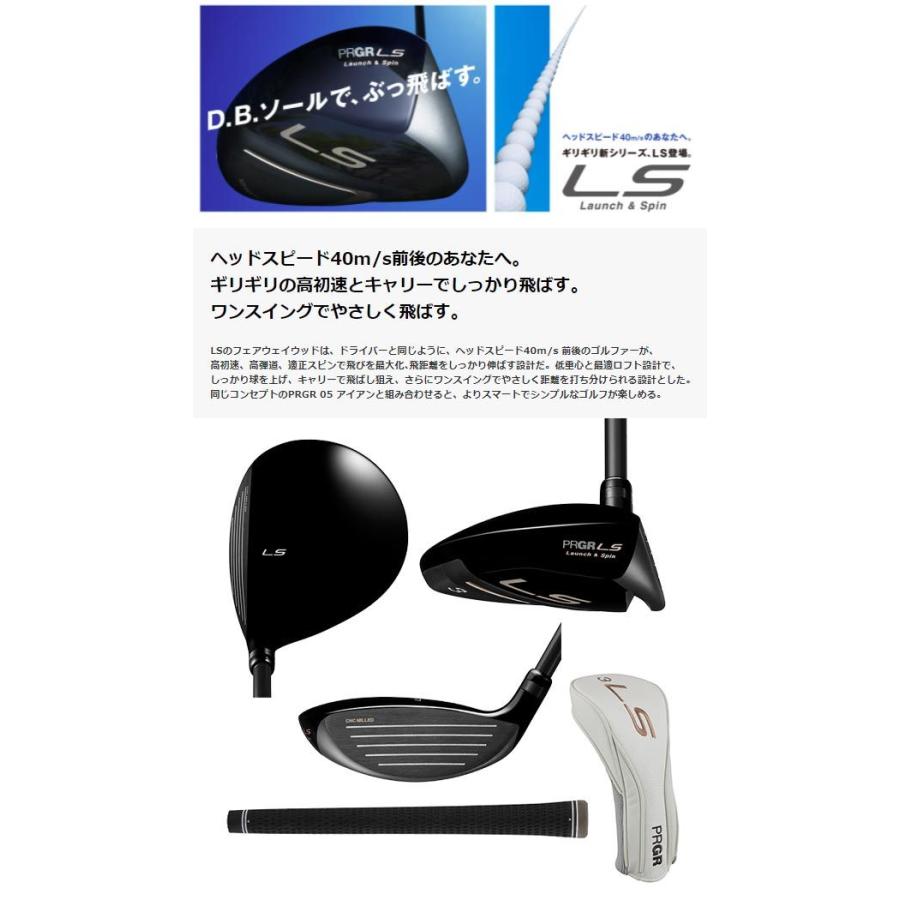 新着商品 特注 プロギア Ls フェアウェイウッド エアースピーダープラス Fw カーボンシャフト Prgr Fairwaywood Air Speeder Plus 本店は Padariabracarense Com Br