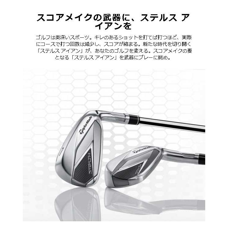 新入荷!!【日本未発売】 【特注】【22年モデル】 テーラーメイド ステルス アイアン 5本セット(#6~PW) [テンセイ レッド TM60] カーボンシャフト TaylorMade STEALTH IRON 【UO1443895154】(51207円)