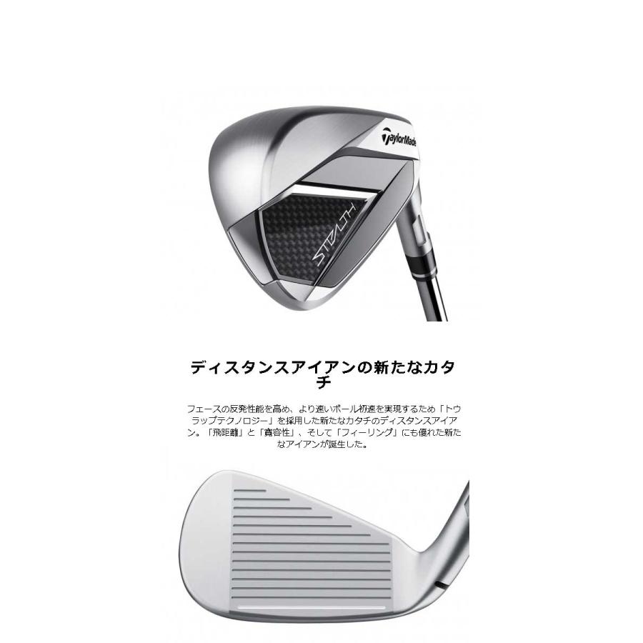 新入荷!!【日本未発売】 【特注】【22年モデル】 テーラーメイド ステルス アイアン 5本セット(#6~PW) [テンセイ レッド TM60] カーボンシャフト TaylorMade STEALTH IRON 【UO1443895154】(51207円)