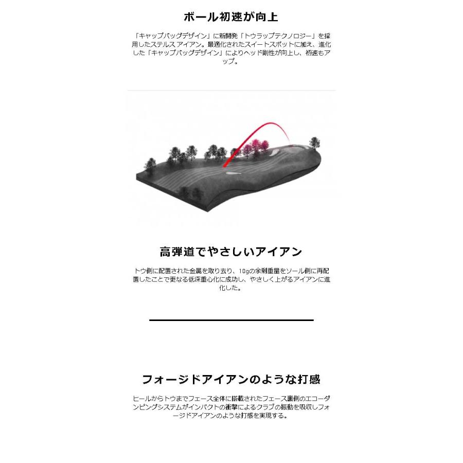 新入荷!!【日本未発売】 【特注】【22年モデル】 テーラーメイド ステルス アイアン 5本セット(#6~PW) [テンセイ レッド TM60] カーボンシャフト TaylorMade STEALTH IRON 【UO1443895154】(51207円)