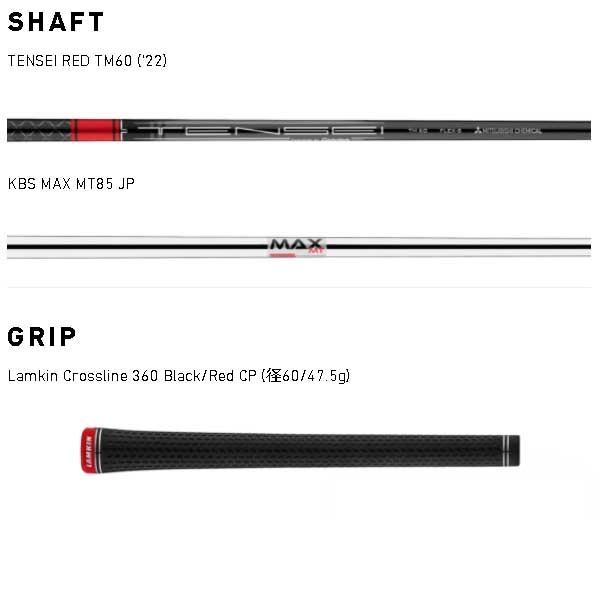 新入荷!!【日本未発売】 【特注】【22年モデル】 テーラーメイド ステルス アイアン 5本セット(#6~PW) [テンセイ レッド TM60] カーボンシャフト TaylorMade STEALTH IRON 【UO1443895154】(51207円)